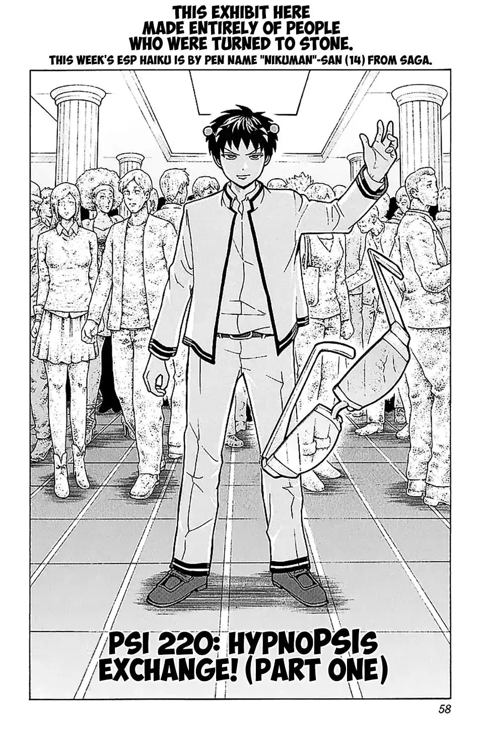 Saiki Kusuo no Psi Nan Chapter 220 5